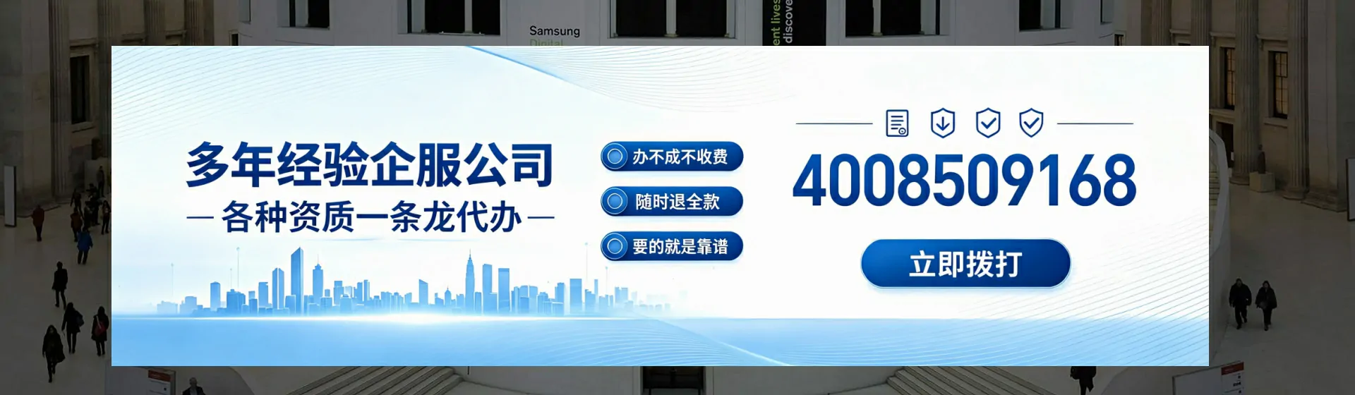 辽阳分站首页横幅