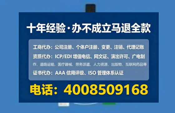 为什么必须办理EDI<a href='https://www.lihengelec.com/ '>增值电信许可证</a>?