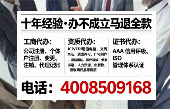 辽阳办理<a href='https://www.lihengelec.com/ '>劳务派遣许可证</a>的用处、流程与避坑指南