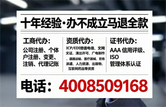 辽阳个体户注销全攻略:流程、费用与避坑指南
