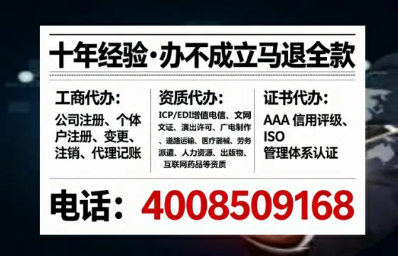 辽阳<a href='https://www.lihengelec.com/ '>广电短剧三件套</a>办理全解析:用途、流程、费用与高效办理指南