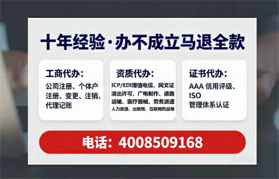 辽阳办理<a href='https://www.lihengelec.com/  '>医疗器械三类经营许可证</a>的全面指南：我的真实经历与深度分享