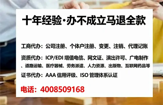 辽阳广播电视节目制作许可证办理全攻略：用处、流程、避坑指南与高效代办建议
