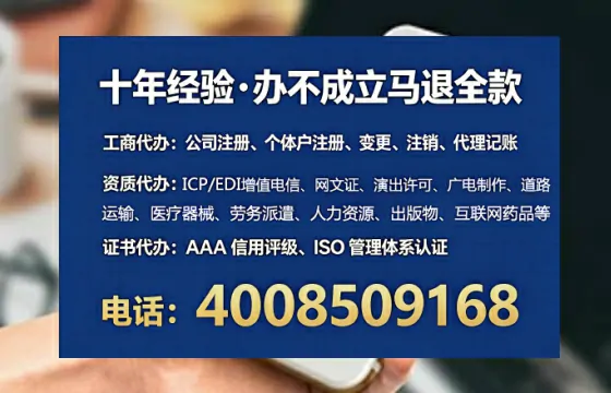 辽阳办理<a href='https://www.lihengelec.com/ '>劳务派遣许可证</a>的用处、流程与避坑指南
