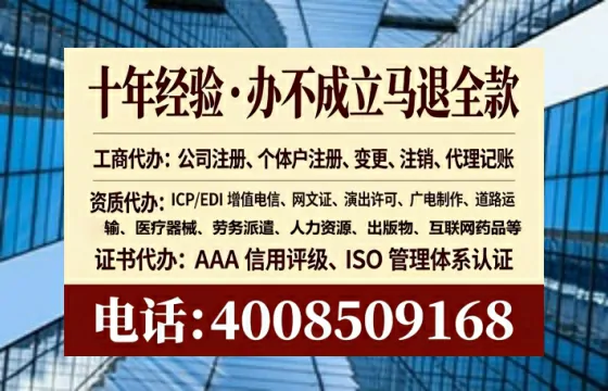 辽阳企业办理ICP<a href='https://www.lihengelec.com/ '>增值电信许可证</a>的必要性、办理流程及服务优势详解