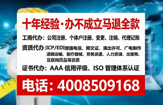 辽阳<a href='https://www.lihengelec.com/ '>公司注销</a>全流程解析:从准备到完成的实战经验分享