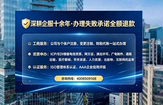 辽阳办理<a href='https://www.lihengelec.com/  '>互联网药品许可证</a>的实用价值与高效办理路径分享