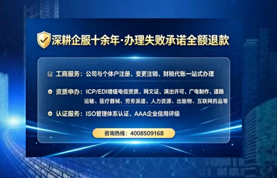 为什么必须办理EDI<a href='https://www.lihengelec.com/ '>增值电信许可证</a>?