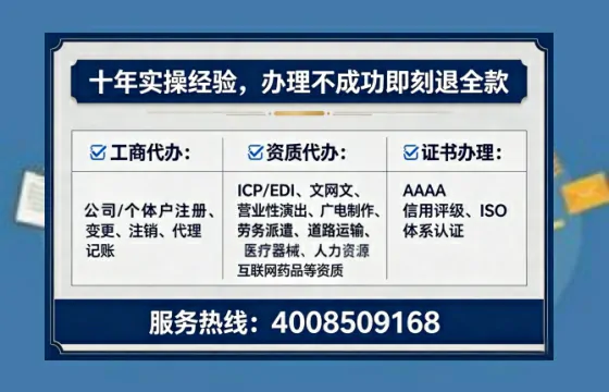 辽阳<a href='https://www.lihengelec.com/ '>拍卖许可证</a>办理全攻略:用处、流程、避坑指南与高效代办推荐