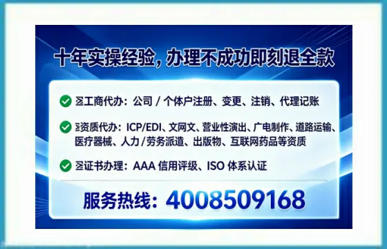 辽阳办理<a href='https://www.lihengelec.com/  '>网络文化经营许可证</a>的用处、流程与避坑指南
