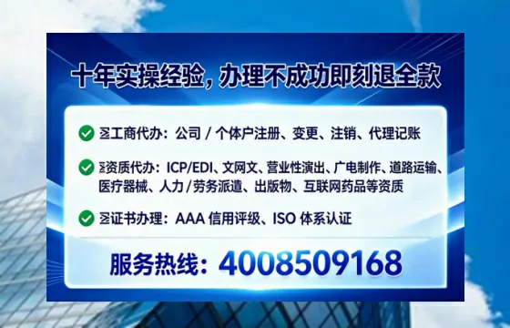 辽阳<a href='https://www.lihengelec.com/ '>公司注销</a>全流程解析:从准备到完成的实战经验分享