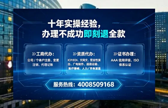 辽阳办理<a href='https://www.lihengelec.com/ '>人力资源许可证</a>:我的真实经历与深度分享