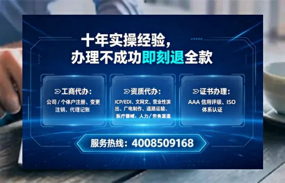 辽阳办理<a href='https://www.lihengelec.com/ '>药品经营许可证</a>的实用指南:从必要性到高效落地的完整经验分享