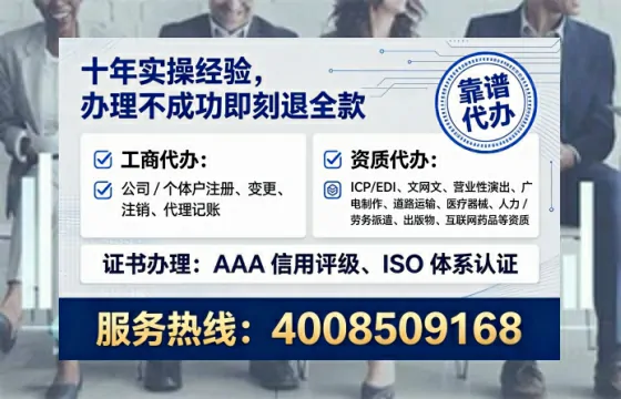 辽阳<a href='https://www.lihengelec.com/ '>公司注册</a>全流程详解与避坑指南:亲历者真实分享