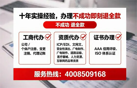 辽阳企业办理ICP<a href='https://www.lihengelec.com/ '>增值电信许可证</a>的必要性、办理流程及服务优势详解