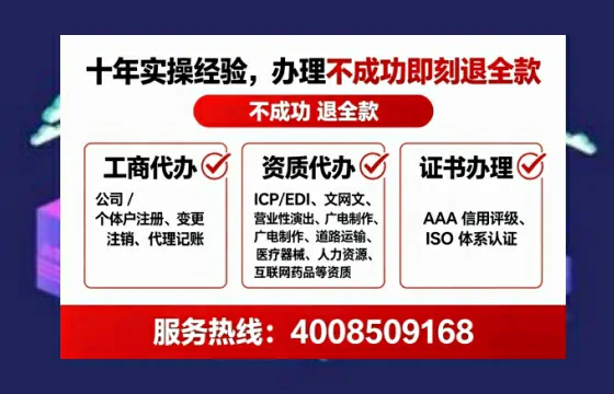 辽阳<a href='https://www.lihengelec.com/ '>公司注册</a>全流程详解与避坑指南:亲历者真实分享