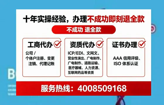 辽阳<a href='https://www.lihengelec.com/ '>拍卖许可证</a>办理全攻略:用处、流程、避坑指南与高效代办推荐