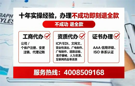 辽阳办理<a href='https://www.lihengelec.com/  '>网络文化经营许可证</a>的用处、流程与避坑指南