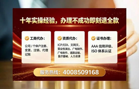 辽阳办理<a href='https://www.lihengelec.com/  '>医疗器械网络销售备案</a>的实用价值与实操指南