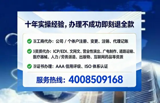 辽阳办理<a href='https://www.lihengelec.com/ '>药品经营许可证</a>的实用指南:从必要性到高效落地的完整经验分享