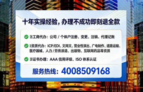 辽阳办理<a href='https://www.lihengelec.com/ '>培训机构办学许可证</a>的实用指南:我的亲身经历与深度分享