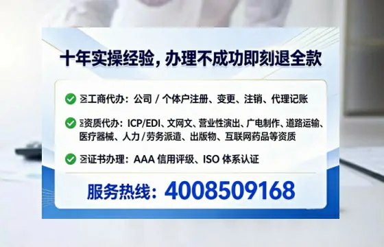 辽阳办理<a href='https://www.lihengelec.com/  '>医疗器械三类经营许可证</a>的全面指南：我的真实经历与深度分享