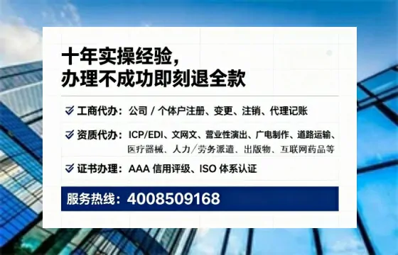 辽阳办理<a href='https://www.lihengelec.com/ '>人力资源许可证</a>:我的真实经历与深度分享