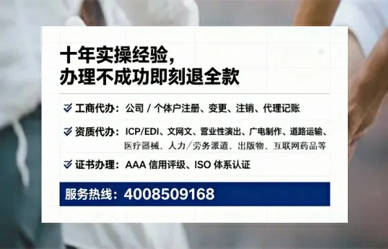 辽阳<a href='https://www.lihengelec.com/ '>广电短剧三件套</a>办理全解析:用途、流程、费用与高效办理指南