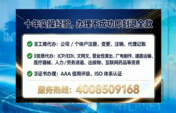 辽阳办理<a href='https://www.lihengelec.com/ '>培训机构办学许可证</a>的实用指南:我的亲身经历与深度分享